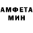 Амфетамин VHQ Erseit Amangeldy