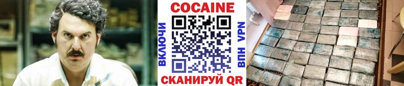 COCAIN FishScale гидра онион Зея