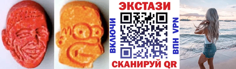 Экстази mix  Зея 