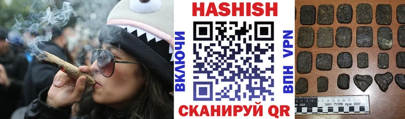 ГАШИШ VHQ даркнет официальный сайт Зея