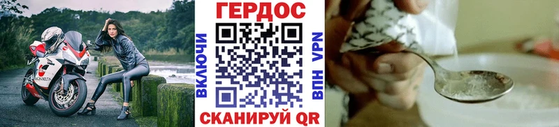 Героин афганец  Зея 