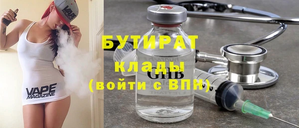 прущая мука Заволжье