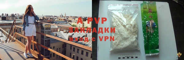 альфа пвп VHQ Елабуга