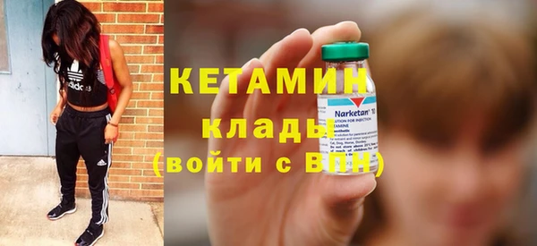 сатива Заволжск