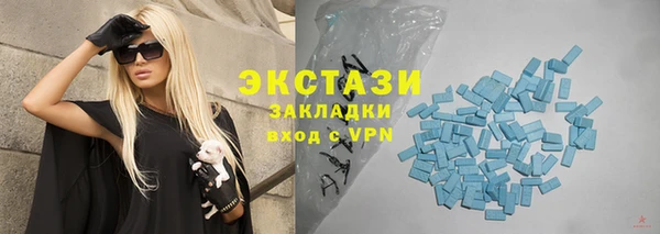 сатива Заволжск