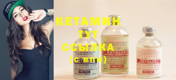 альфа пвп VHQ Елабуга