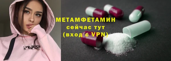 сатива Заволжск
