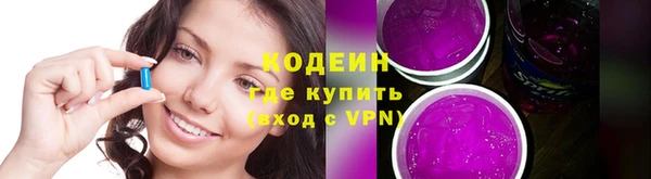 сатива Заволжск