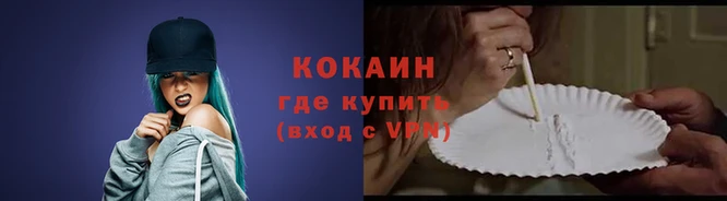 героин Елизово