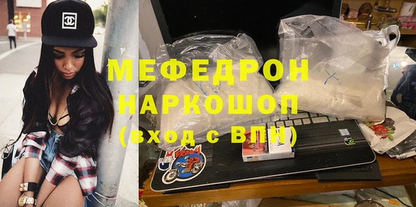 альфа пвп VHQ Елабуга