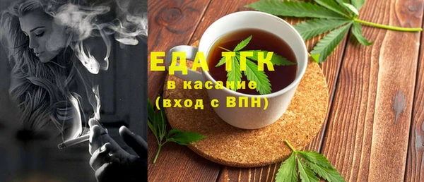 сатива Заволжск