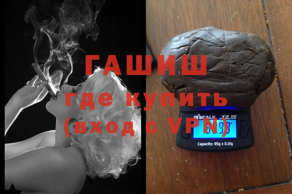 сатива Заволжск