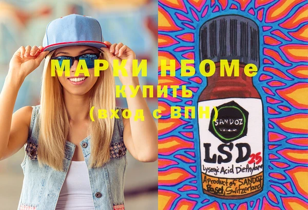 дурь Заводоуковск