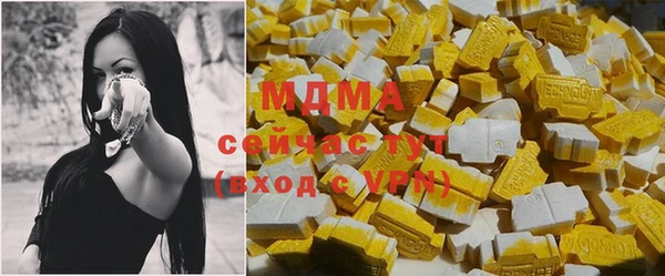дурь Заводоуковск