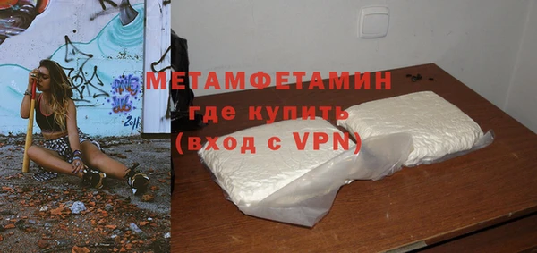 прущая мука Заволжье