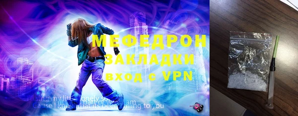альфа пвп VHQ Елабуга