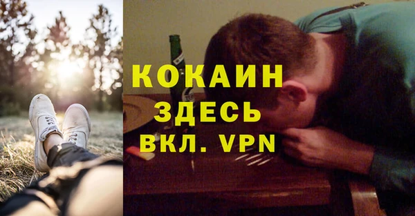 прущая мука Заволжье