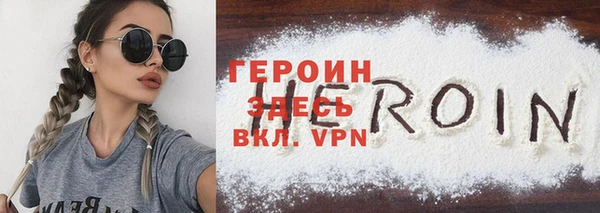 сатива Заволжск