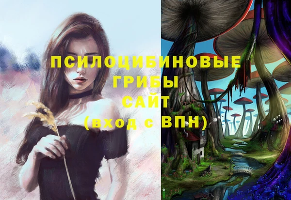 альфа пвп VHQ Елабуга
