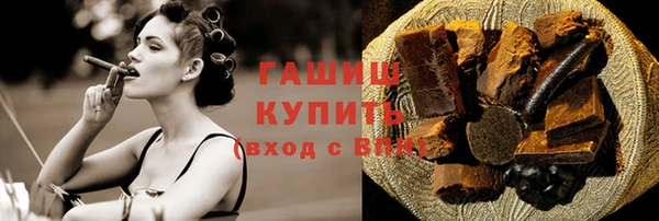 сатива Заволжск