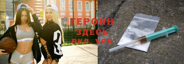 сатива Заволжск