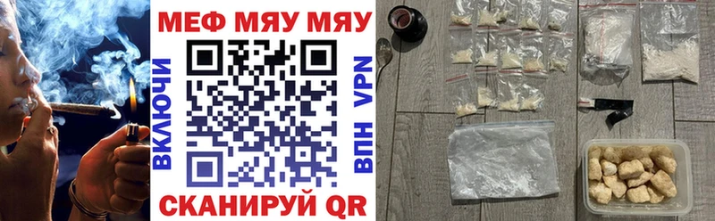 Меф 4 MMC Зея