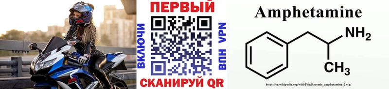 наркошоп  Зея  Метамфетамин винт 