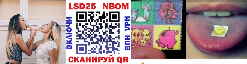магазин продажи наркотиков  Зея  Марки N-bome 1,5мг 