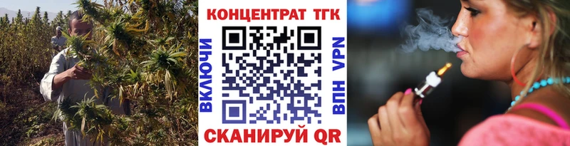 Дистиллят ТГК THC oil  Зея 